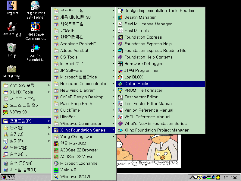 xilinx foundation 3.1 xilinx foundation 3.1